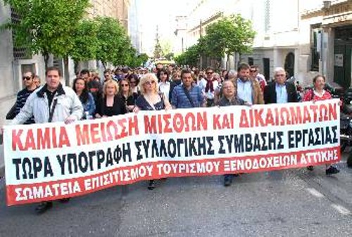 Μετά την παρέμβαση στα γραφεία των ξενοδόχων ακολούθησε πορεία (φωτ.) στο κέντρο της Αθήνας