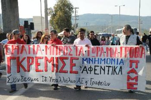 Είτε με κυβέρνηση ΠΑΣΟΚ - ΝΔ, είτε με άλλη διαχειριστική λύση, στις 7 Μάη τα μονοπώλια θα συνεχίσουν να κάνουν κουμάντο. Πανίσχυρο ΚΚΕ σημαίνει ασπίδα του λαού και όπλο για αντεπίθεση, ενάντια στα αφεντικά και την πολιτική τους