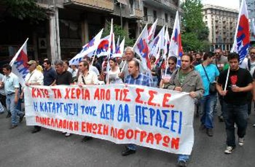 Από παλιότερη κινητοποίηση για τις Συμβάσεις