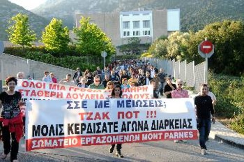 Από την πορεία των απεργών την περασμένη Παρασκευή