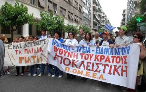 «Εμάς απειλείτε, τα παιδιά», διαδήλωσαν οι μαθητές του Σικιαρίδειου, στο πλευρό των εργαζομένων