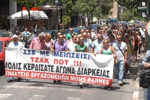 Αποψη από παλαιότερη κινητοποίηση