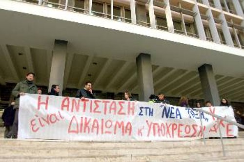 Από τη συγκέντρωση διαμαρτυρίας των Κομμουνιστών έξω από τα δικαστήρια της Θεσσαλονίκης