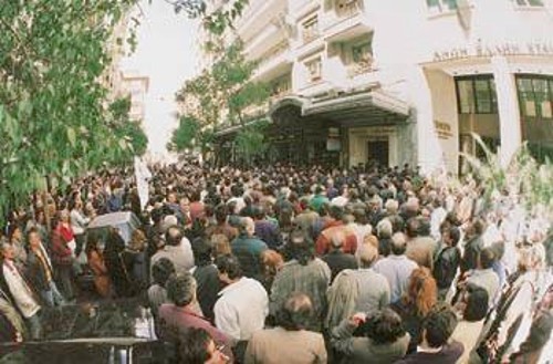 Αποψη από παλαιότερη κινητοποίηση των ΕΒΕ έξω από το υπουργείο Οικονομικών