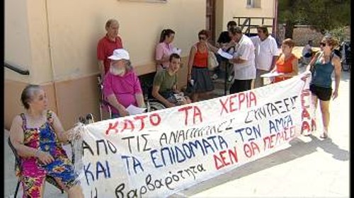 Από παλιότερη διαμαρτυρία στο Κέντρο Χρόνιων Παθήσεων στην Εύβοια