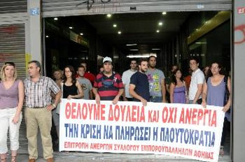 Η ΕΕ προσφέρει εγγυήσεις μόνο στο μεγάλο κεφάλαιο, στη νεολαία προσφέρει μόνο ανασφάλεια (φωτ. από παλιότερη κινητοποίηση)