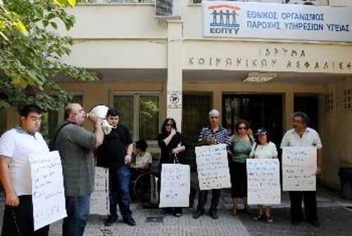 Στιγμιότυπο απ' τη χτεσινή διαμαρτυρία