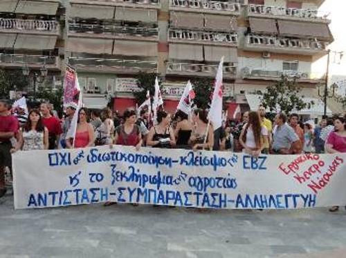 Από παλιότερη κινητοποίηση ενάντια στο κλείσιμο εργοστασίων της ΕΒΖ