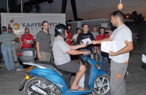 Στιγμιότυπο από την εξόρμηση των ταξικών σωματείων στην πύλη της «Ελληνικής Χαλυβουργίας»