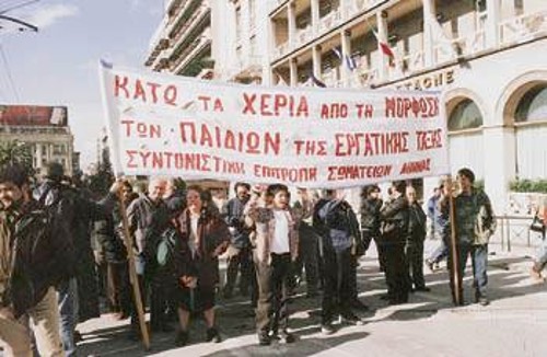 Από παλαιότερη κινητοποίηση των εργαζομένων για την Παιδεία. Υπόθεσή τους θα κάνουν και πάλι οι λαϊκοί φορείς τη διεκδίκηση λαϊκής Παιδείας, με αφορμή τη συνάντηση των υπουργών Παιδείας της ΕΕ στην Αθήνα
