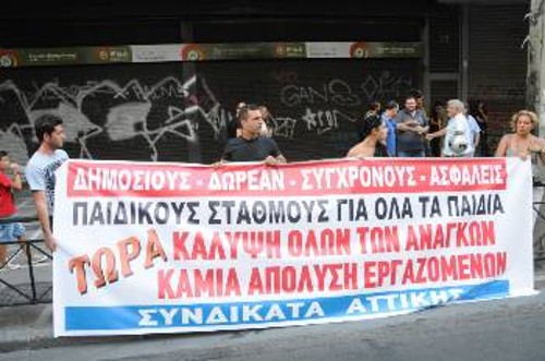 Αποψη από πρόσφατη παράσταση διαμαρτυρίας εκπροσώπων συνδικάτων της Αττικής στο υπουργείο Εργασίας, με αίτημα να καλυφθούν οι ανάγκες των εργαζομένων σε παιδικούς σταθμούς