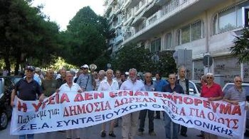 Από τη χτεσινή κινητοποίηση