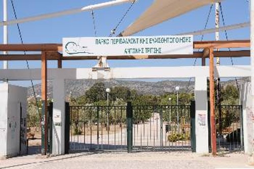 Σχέδια για εμπορική δραστηριότητα στο πάρκο «Τρίτση» προτείνει το σχέδιο