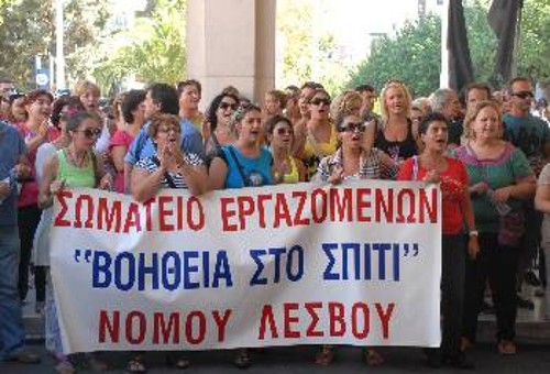 Από την πρόσφατη κινητοποίηση των εργαζομένων στο συγκεκριμένο πρόγραμμα