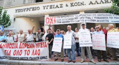 «Δωρεάν υγεία για μας και τα παιδιά μας», διαδήλωσαν οι συνταξιούχοι έξω ...