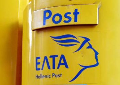 Η παράδοση έργου σε εταιρείες, είναι βήμα στην ιδιωτικοποίηση των ΕΛΤΑ