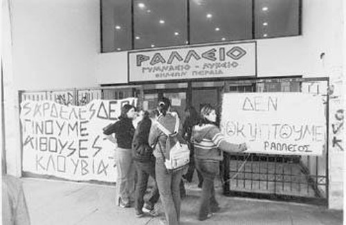 Από την είσοδο του «σχολείου» με τις αίθουσες -«κλουβιά»