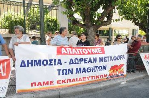 Από σχετική κινητοποίηση που έγινε τη Δευτέρα στη Βουλή