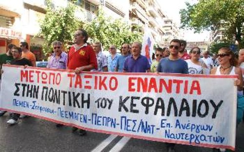 Γενική απεργία, 26/9/2012 (Πειραιάς)
