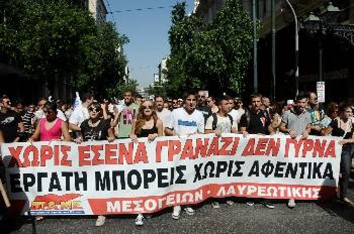 Οταν συνειδητοποιηθεί ότι «χωρίς εργάτη γρανάζι δε γυρνά», τότε οι μεγαλοβιομήχανοι θα πάψουν να απαιτούν και να αξιώνουν Καιάδες για τους εργαζόμενους