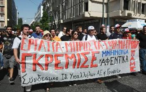 Από παλιότερη κινητοποίηση του ΠΑΜΕ