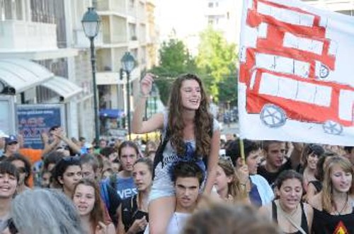 Από παλιότερη μαθητική κινητοποίηση
