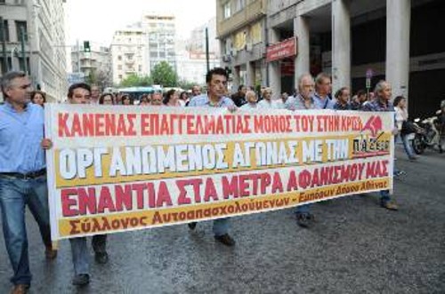 Να «νεκρώσουν» Τρίτη και Τετάρτη τα μικρομάγαζα, όλοι στο δρόμο, μαζί με τους εργάτες ενάντια στα μονοπώλια που «ρουφούν» το αίμα του λαού!