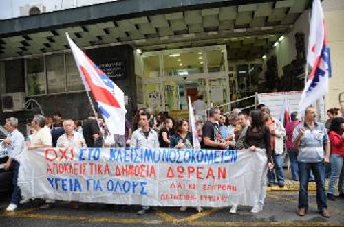 Από πρόσφατη κινητοποίηση έξω από το 7ο Θεραπευήριο του ΙΚΑ