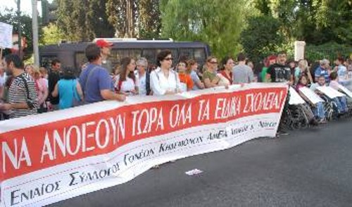 Από την κινητοποίηση του περασμένου Σαββάτου