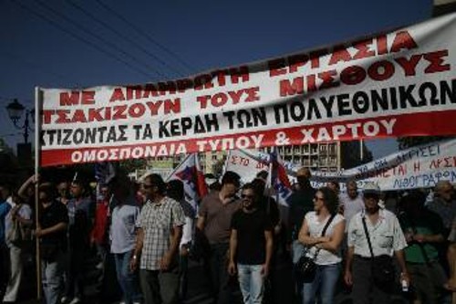 Από το μπλοκ της Ομοσπονδίας στην τελευταία πανελλαδική πανεργατική απεργία