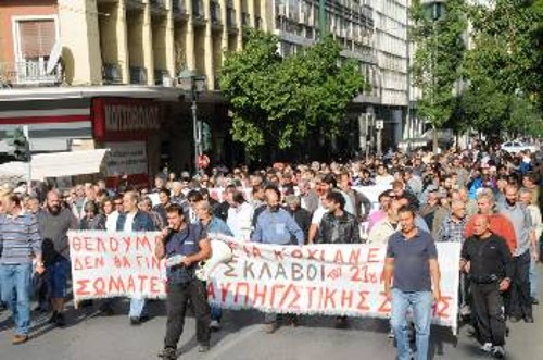 Από τη χτεσινή πορεία