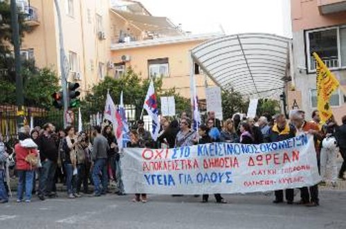 Από την κινητοποίηση στο Γενικό Νοσοκομείο Πατησίων