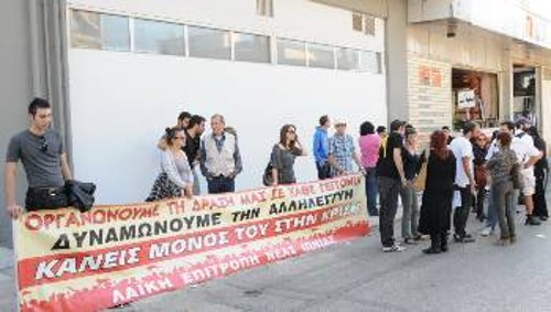 Από τη χτεσινή συγκέντρωση