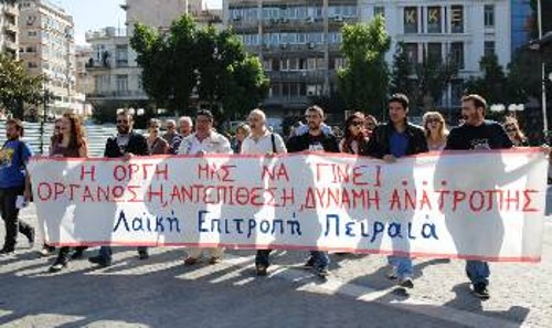 Από την πορεία του Σαββάτου στον Πειραιά