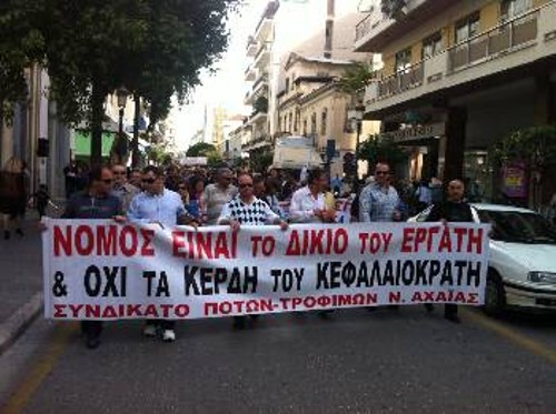 ΠΑΤΡΑ