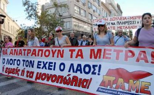 Η κεφαλή της πορείας