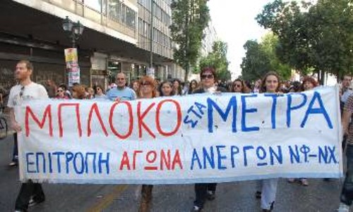 Ηχηρή απάντηση πρέπει να πάρουν από εργαζόμενους, ανέργους και νεολαία τα νέα αντιλαϊκά μέτρα που προωθούνται για τη στήριξη της καπιταλιστικής ανάκαμψης