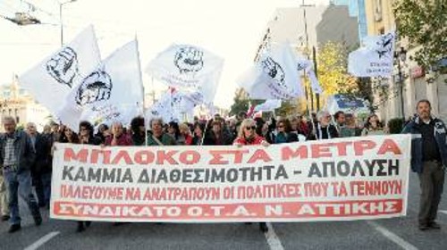 Ελπίδα για το λαό η ανασύνταξη του κινήματος και όχι τα παζάρια για το μείγμα και το χρονοδιάγραμμα της αντιλαϊκής πολιτικής