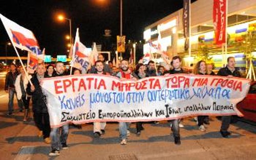 Οι Πειραιώτες φτάνουν με πορεία...