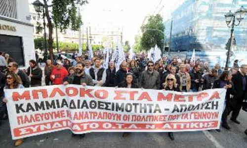Από τη χτεσινή συγκέντρωση και πορεία των εργαζομένων στους ΟΤΑ