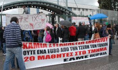 Από τη χτεσινή κινητοποίηση στο υπουργείο Παιδείας