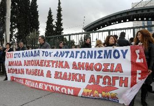 Από παλιότερη κινητοποίηση στο υπουργείο για το ίδιο θέμα