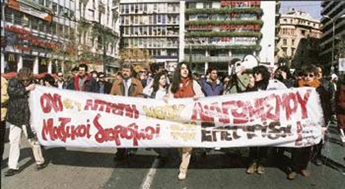 Οι καθηγητές απαιτούν διορισμούς από την επετηρίδα και ουσιαστική επιμόρφωση