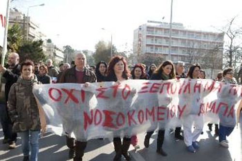 Από τις κινητοποιήσεις εργαζόμενων και φορέων ενάντια στο κλείσιμο του νοσοκομείου «Παναγία»