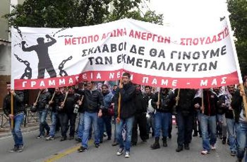 Από παλιότερη κινητοποίηση της Γραμματείας Νέων του ΠΑΜΕ και του ΜΑΣ