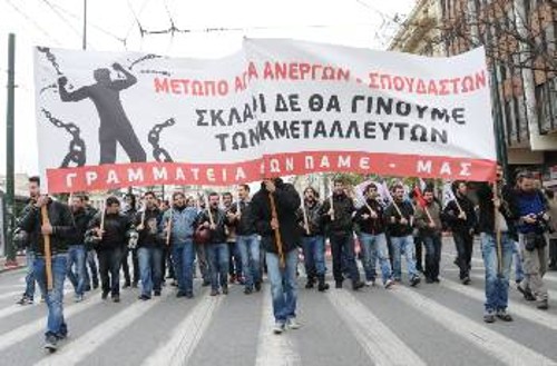 Από παλιότερη κινητοποίηση του ΠΑΜΕ και του ΜΑΣ για το λεγόμενο «εθνικό σχέδιο δράσης για την απασχόληση των νέων»