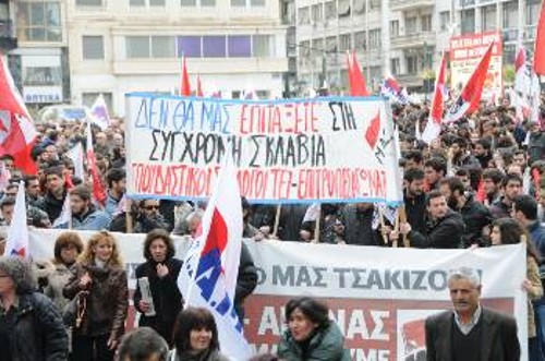 Στιγμιότυπα από την κινητοποίηση