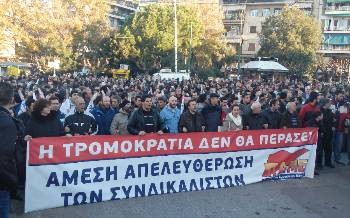 Μαζική και μαχητική ήταν η συγκέντρωση αλληλεγγύης