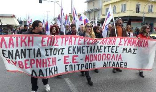 Από την πικετοφορία που έγινε στο Αιγάλεω