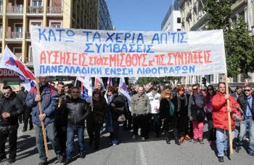 ΑΘΗΝΑ
